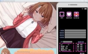 催眠雌小鬼综合症 事件触发 场景图 4