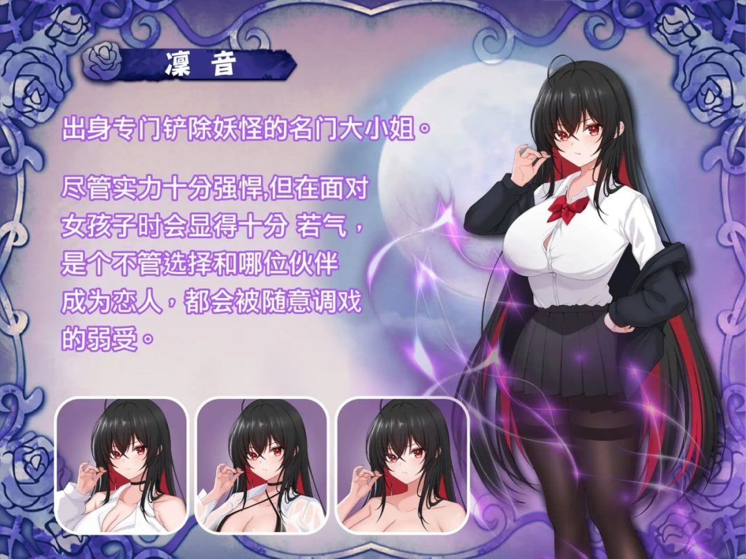 巫女日常～与笨拙青梅竹马的悠闲乡村性活 玩法展示 场景图 2